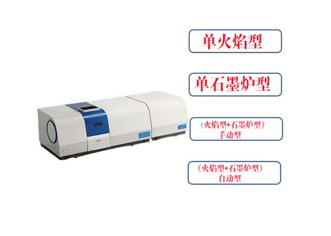 北京普析TAS-990系列原子吸收分光光度計