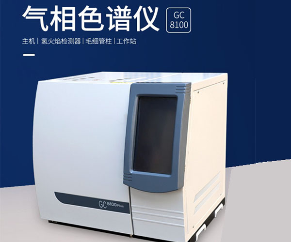 GC8100PLUS觸摸屏氣相色譜儀